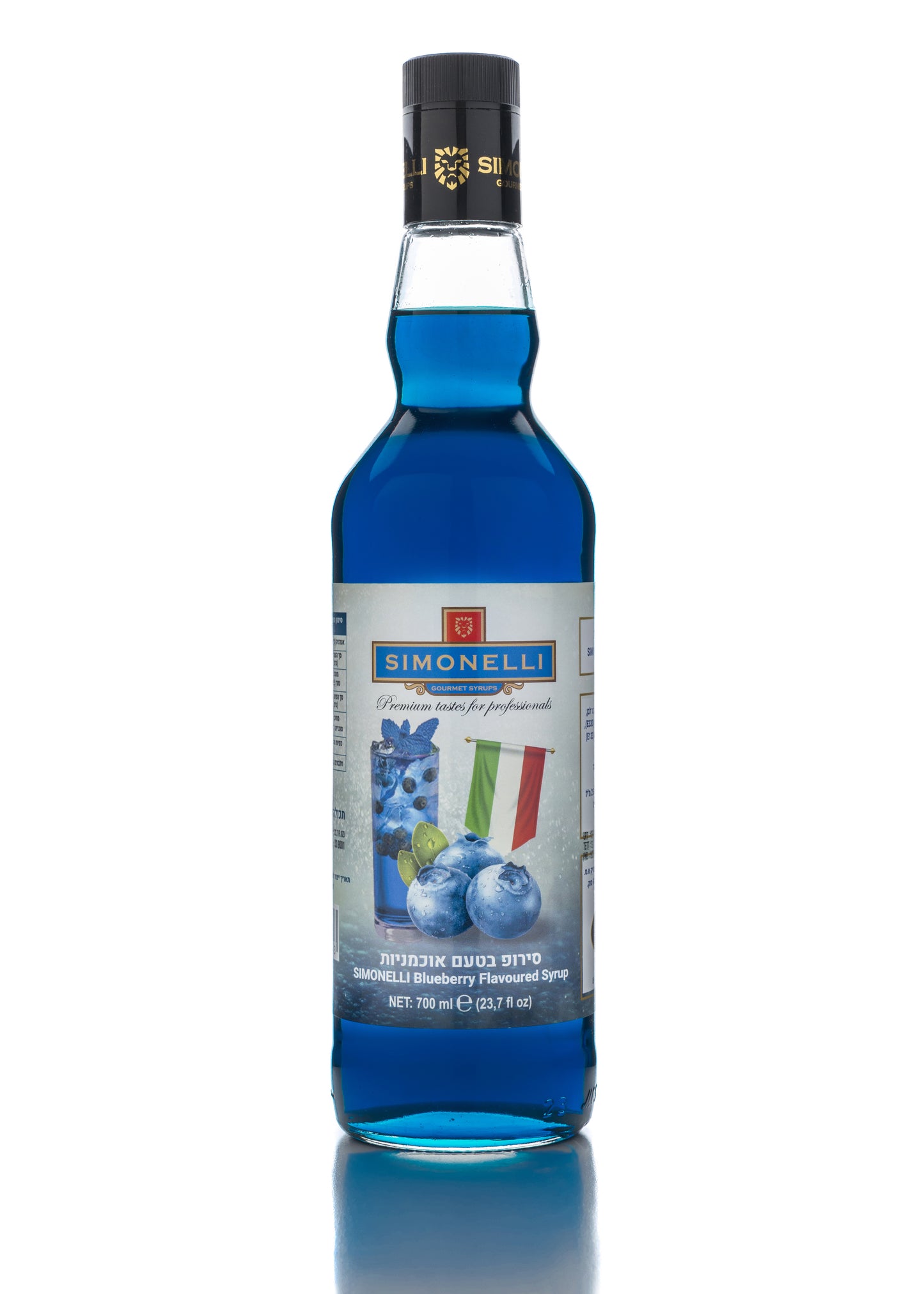 סירופ מהיטו