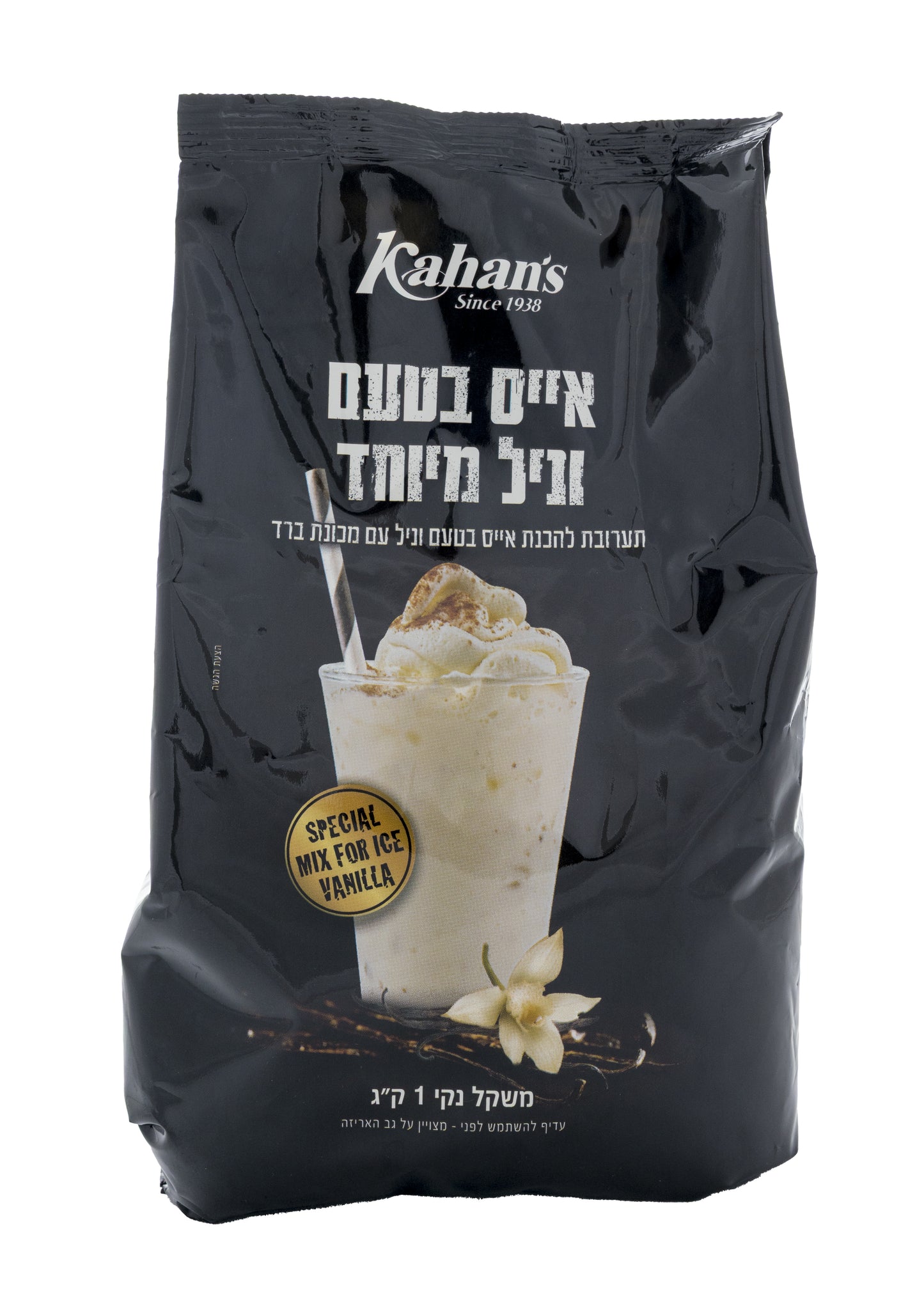 אייס וניל