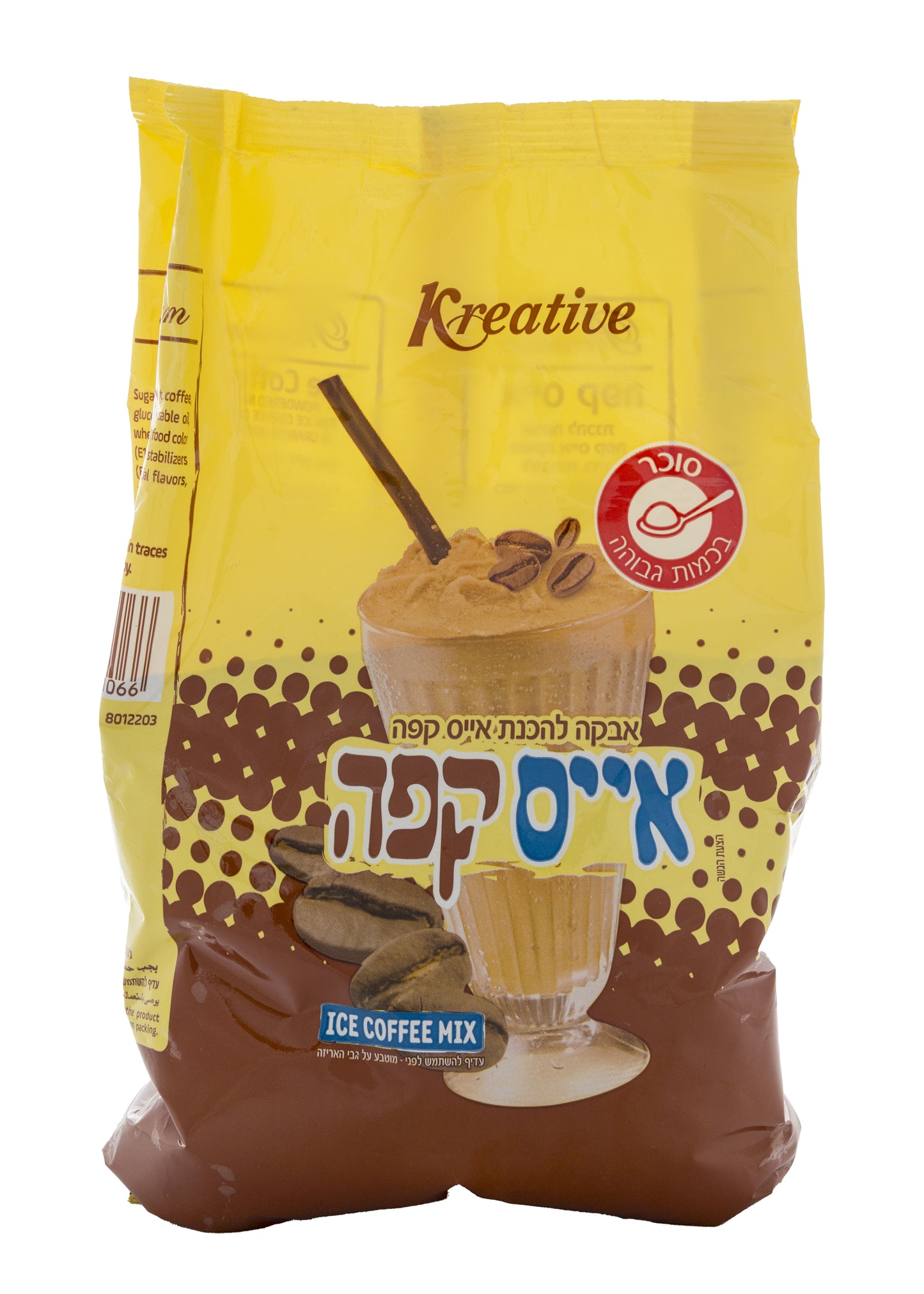 אייס קפה גורמה