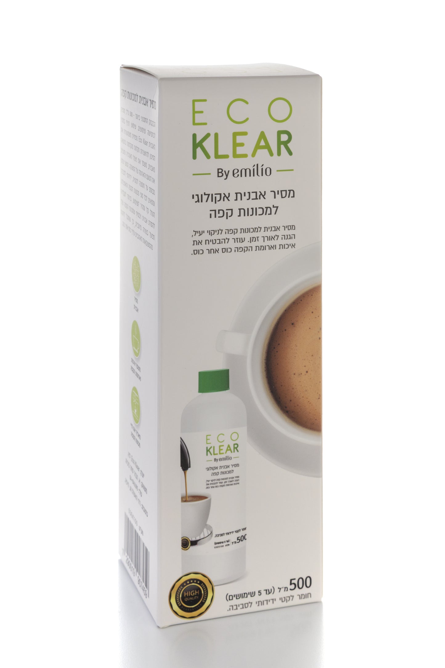 מסיר אבנית 500 מל