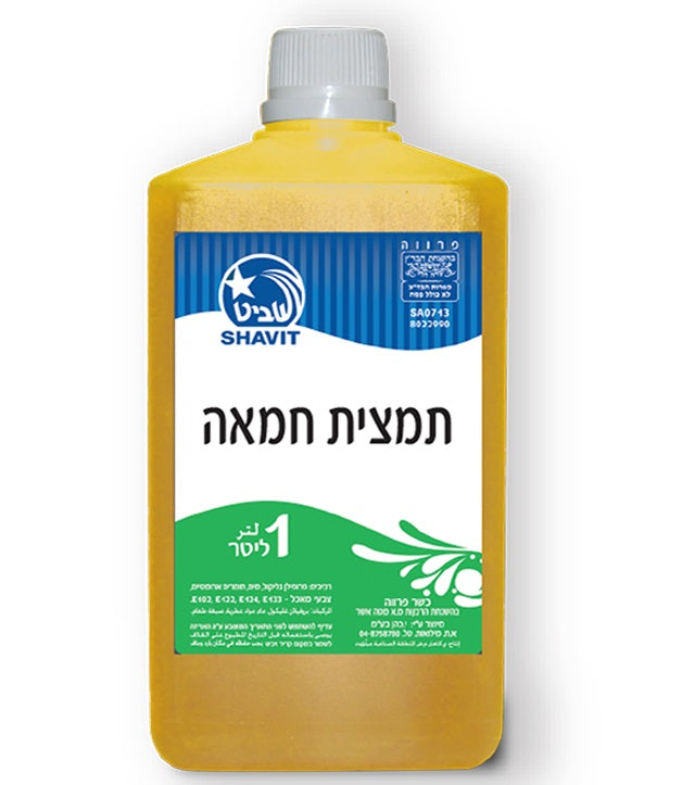 תמצית חמאה 1 ק'ג