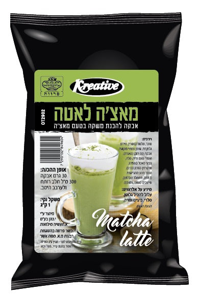 מאצה לאטה