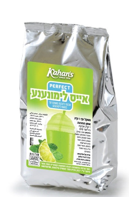אייס לימונענע אבקה