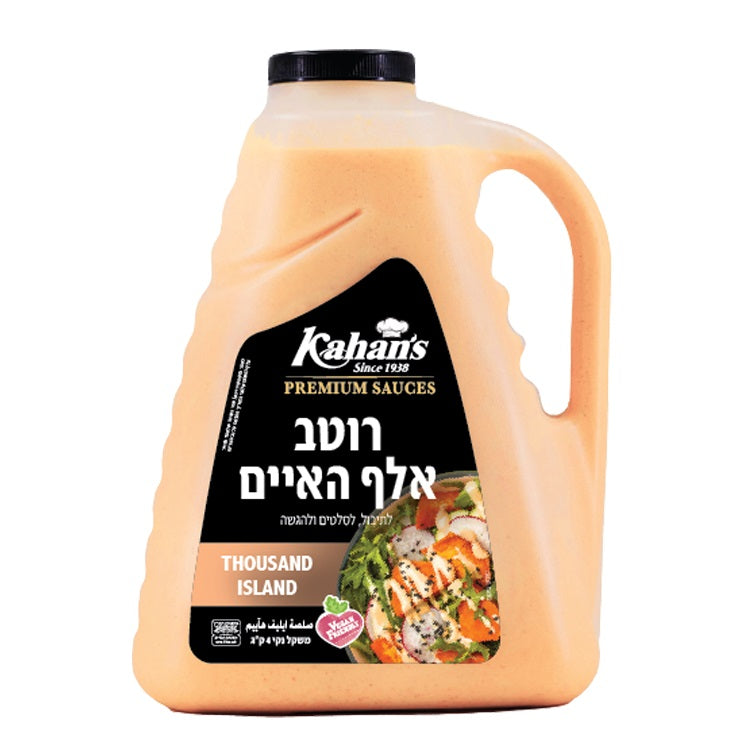 רוטב אלף איים