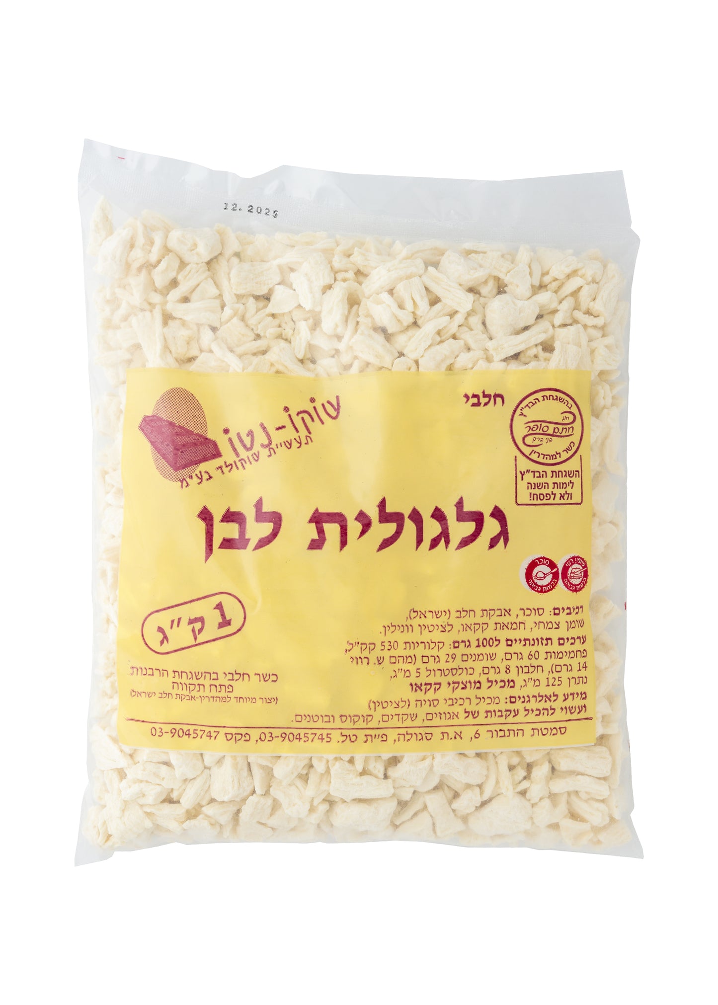 מקופלת לבן 1 ק'ג
