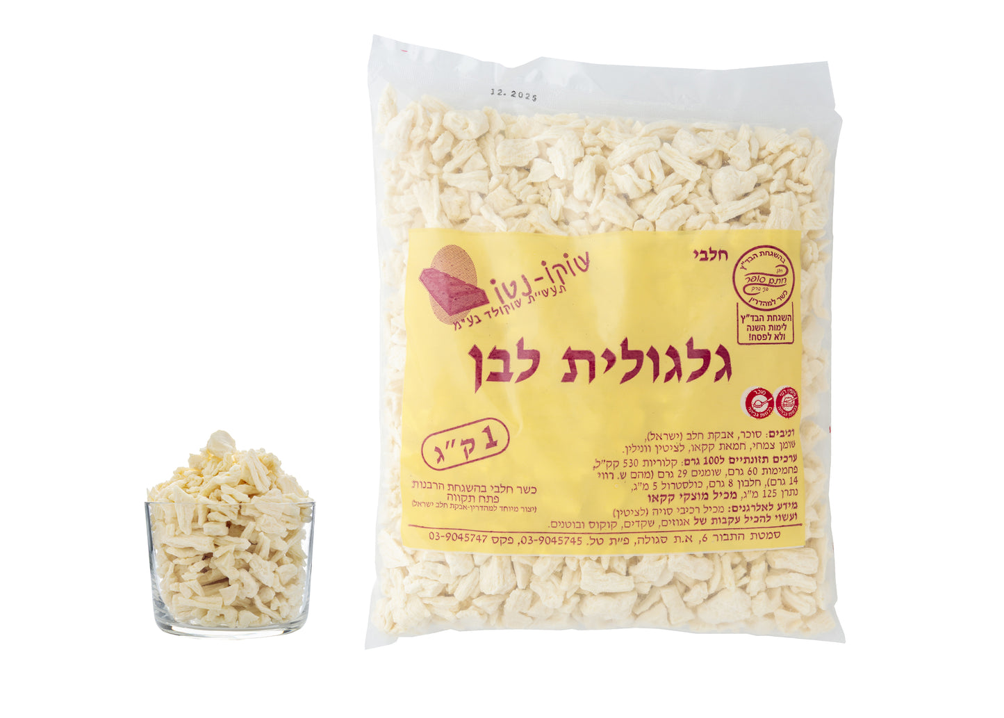 מקופלת לבן 1 ק'ג