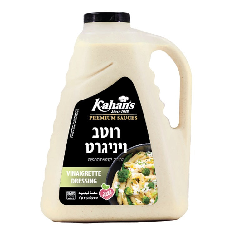 רוטב וינגריט