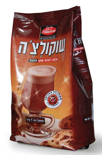 שוקצינו 1 ק'ג