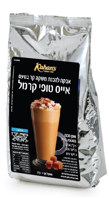 אייס טופי קרמל
