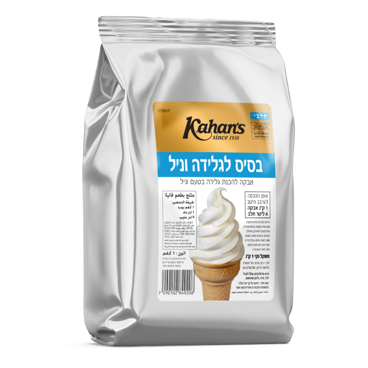 אבקה לגלידה וניל