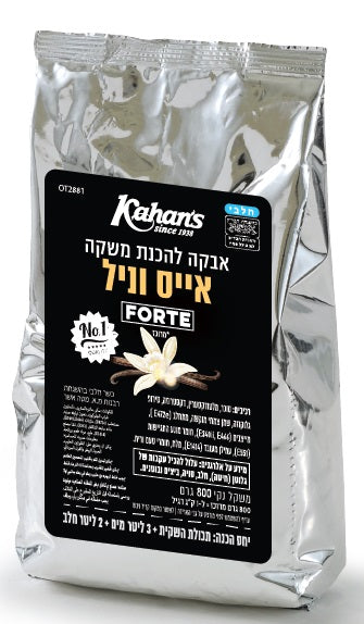 אייס וניל בד"צ