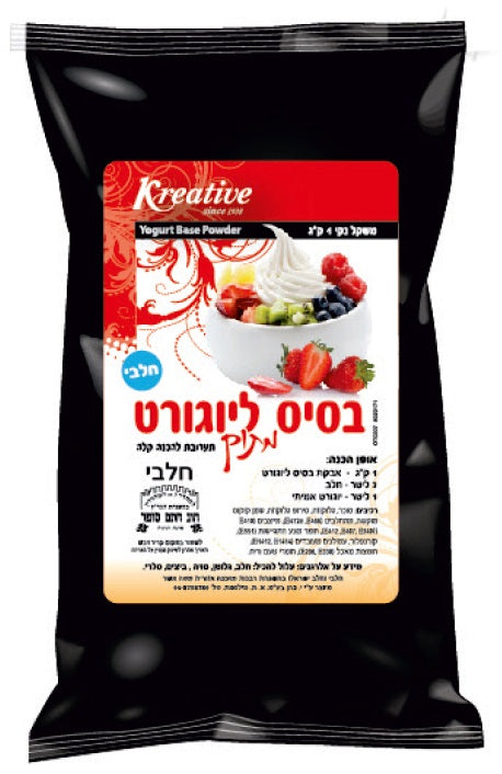 בסיס ליוגרט