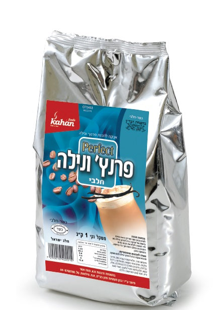 פרנץ ונילה חלבי בדצ 1 ק'ג
