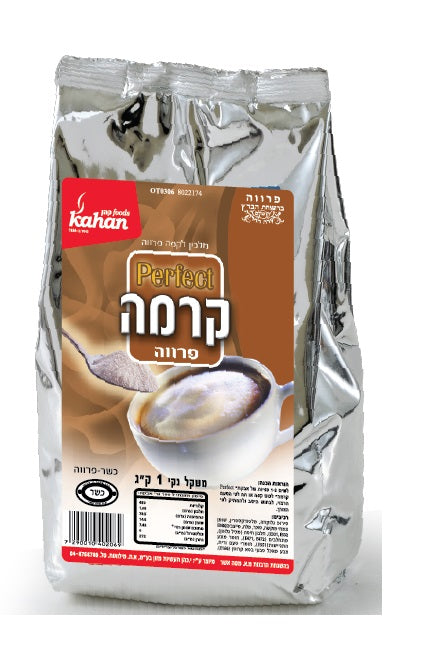 מלבין פרווה 1 ק'ג