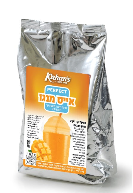 אייס מנגו אבקה