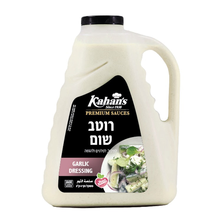 רוטב שום