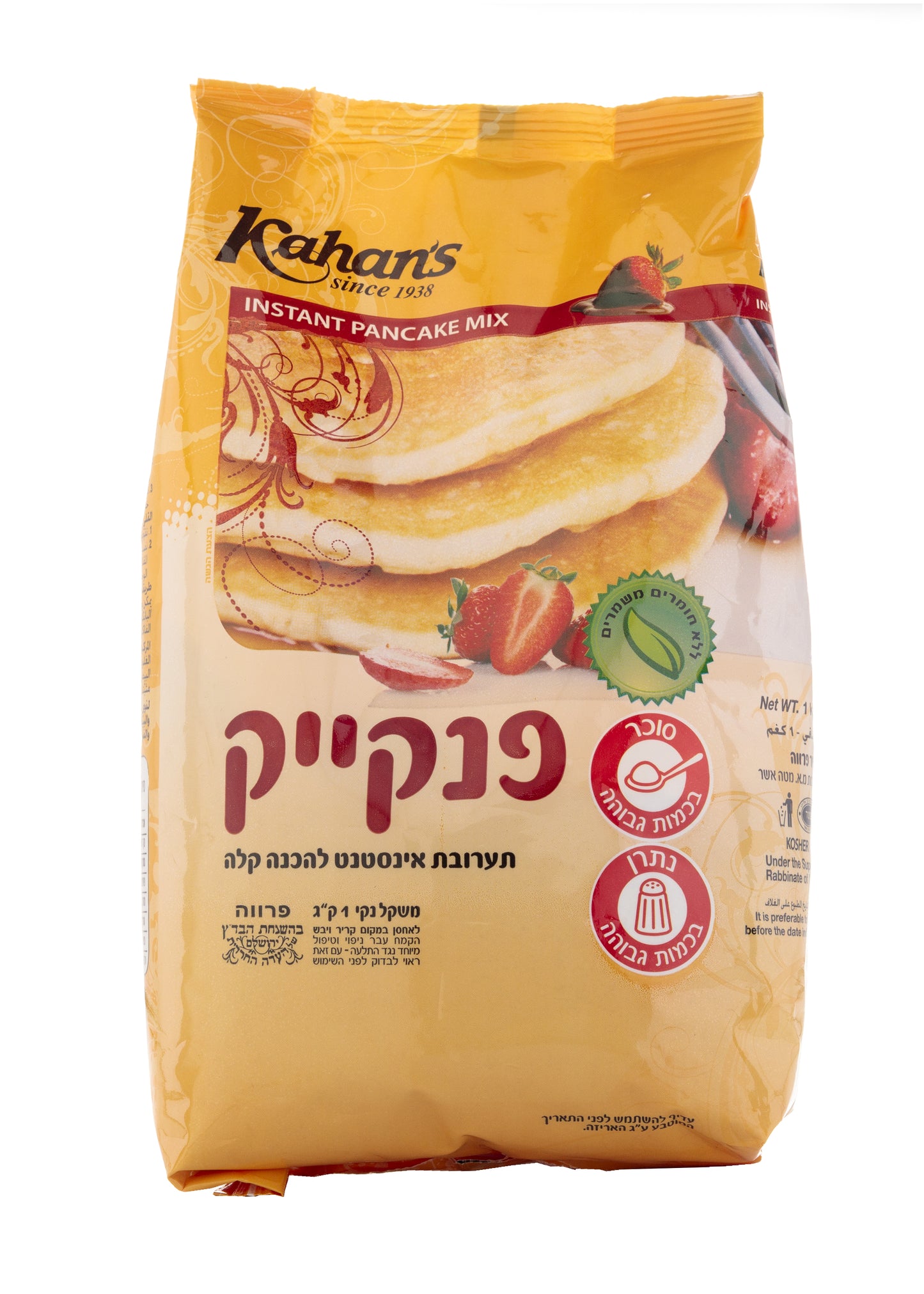 תערובת להכנת פנקייק