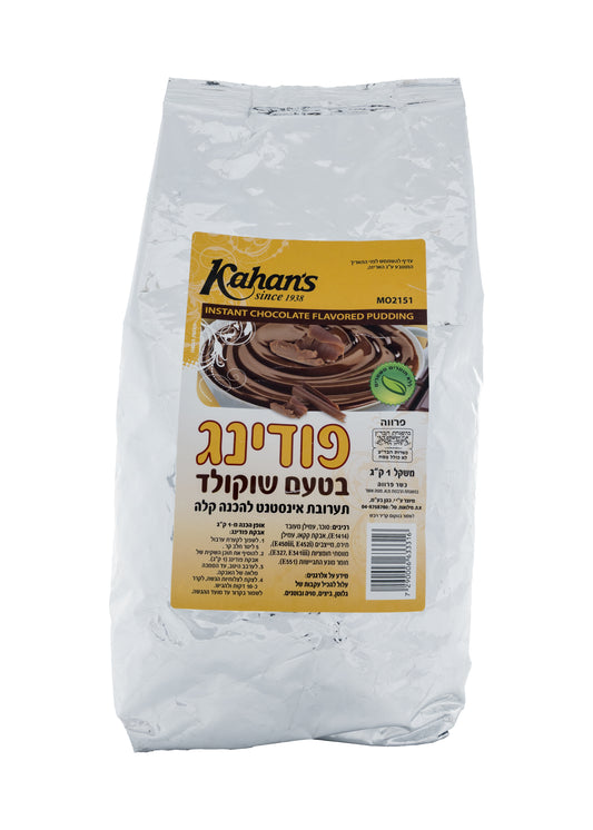 פודינג שוקלד 1 ק'ג