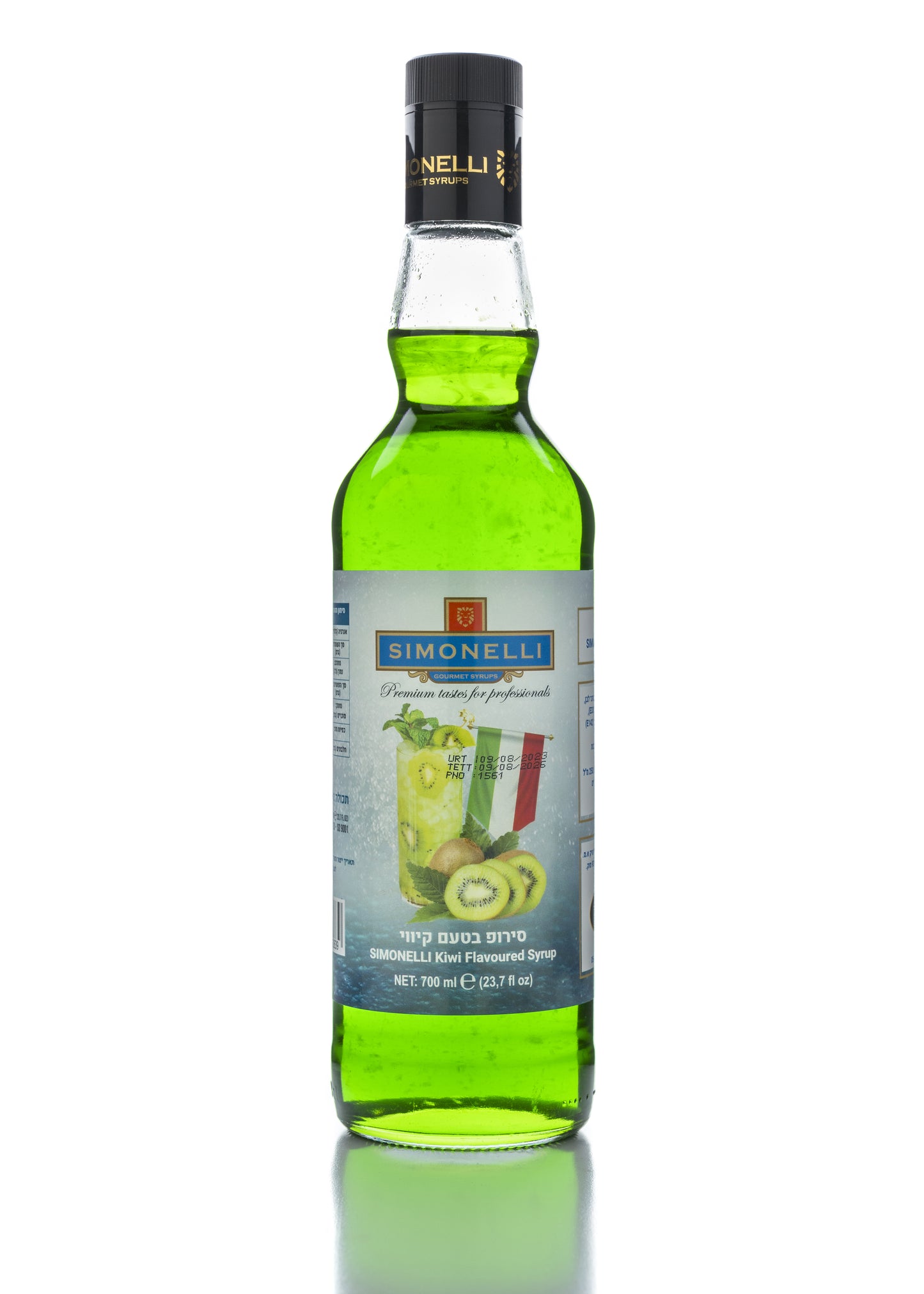 סירופ מהיטו