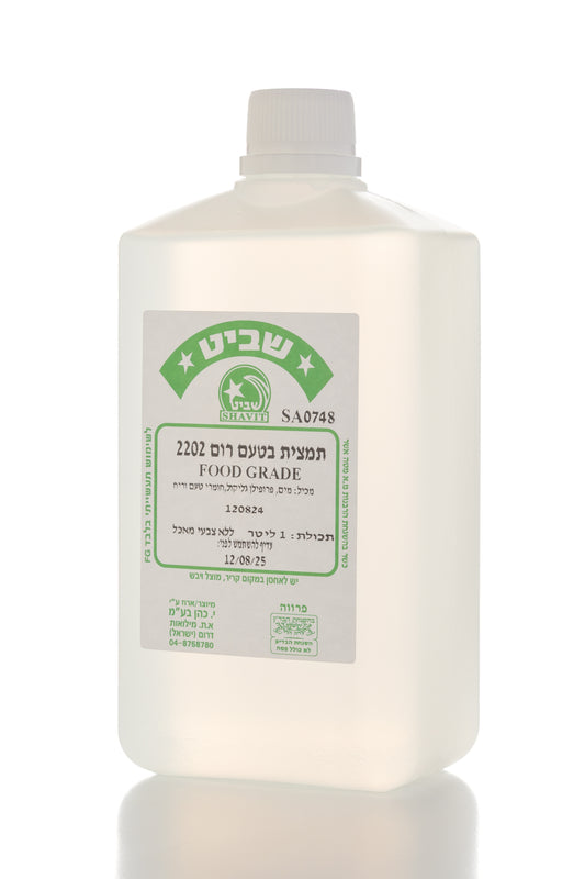 תמצית רום 1 ק'ג