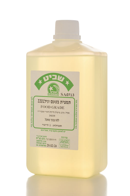 תמצית וניל 1 ק'ג