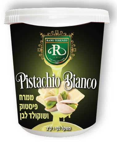 ממרח פיסטוק ושולקד לבן 1 ק'ג