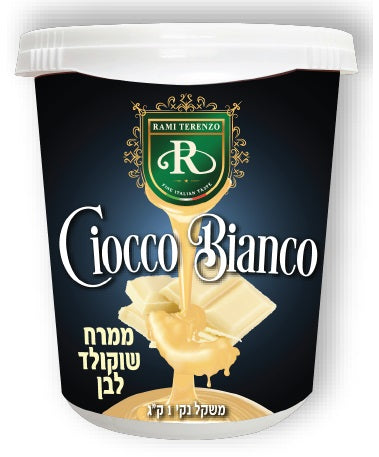 ממרח שולקד לבן 1 ק'ג