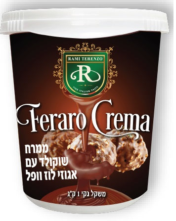 ממרח פררו רושה 1 ק'ג