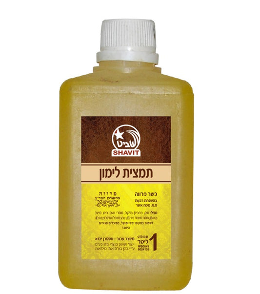 תמצית לימון 1 ק'ג