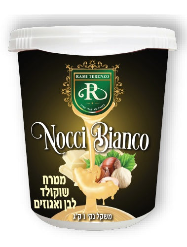 ממרח קינדר 1 ק'ג
