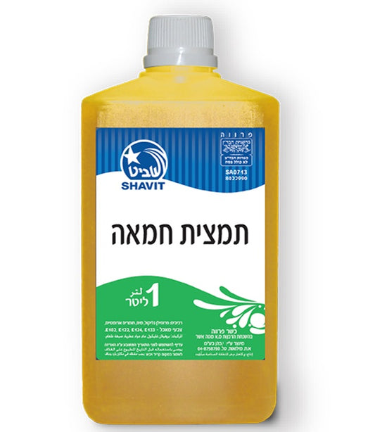 תמצית חמאה 1 ק'ג