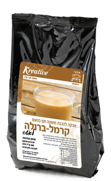 קרם ברולה לאטה 1 ק'ג