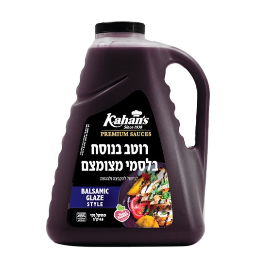 רוטב בלסמי