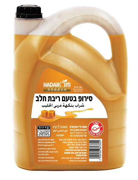 סירופ ריבת חלב 5 ק'ג
