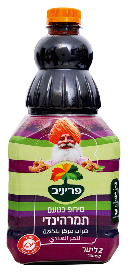 סירופ תמרהנדי