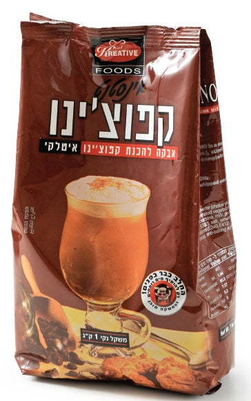 קפוצינו 1 ק'ג