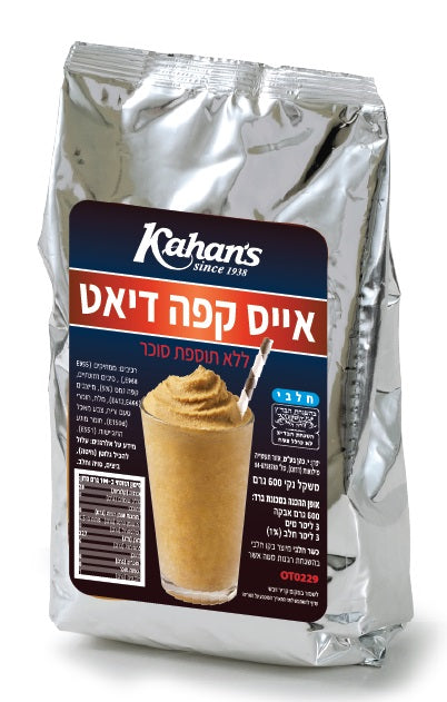 אייס קפה דיאט 1 ק'ג