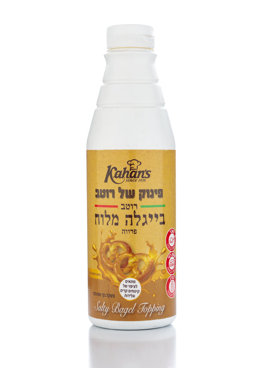 רוטב בטעם בייגלה מלוח 1 ק'ג