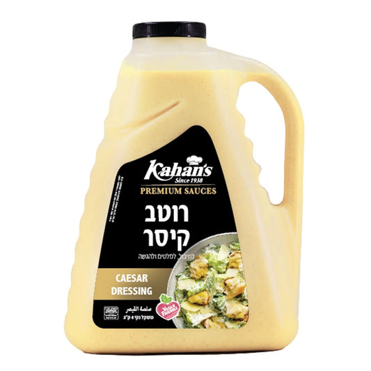 רוטב קיסר